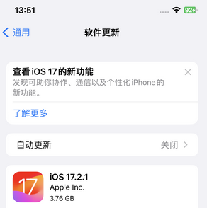 定西苹果15维修站分享如何更新iPhone15的Safari浏览器 
